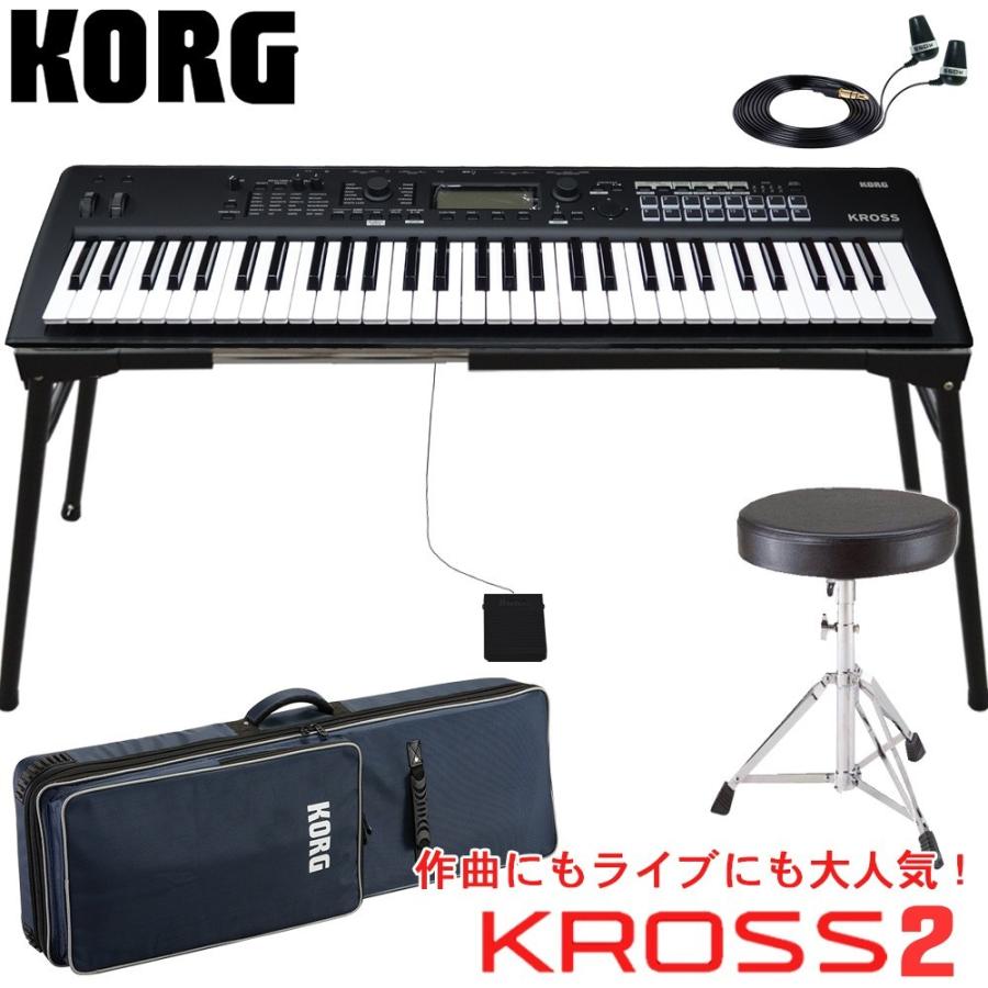 KORG KROSS-61 コルグ シンセサイザー ケース付き 動作確認済み KORG KROSS2-61-WH【ケース・TRITON音色SDカード付属】 コルグ