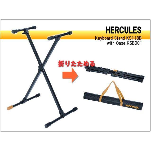 全国組立設置無料 折りたたみ式 キーボードスタンド HERCULES KS118B