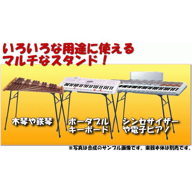 キョーリツ（楽器） テーブル型 キーボードスタンド KS9000
