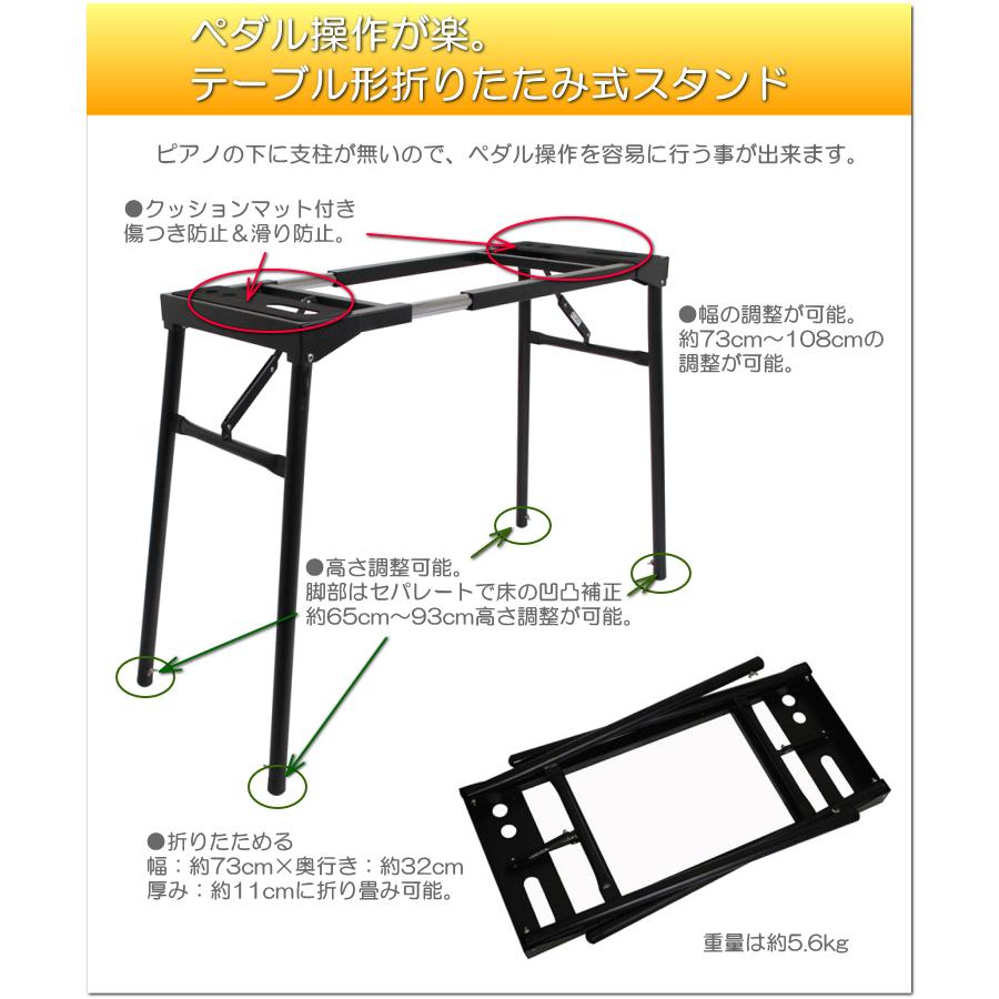 人気の春夏 キョーリツ（楽器） テーブル型 キーボードスタンド KS9000 鍵盤楽器
