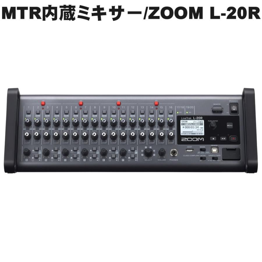Zoom デジタルミキサー L r 16マイク入力 ボックス型ミキサー Ipadリモートコントロール L r 楽器のことならメリーネット 通販 Yahoo ショッピング