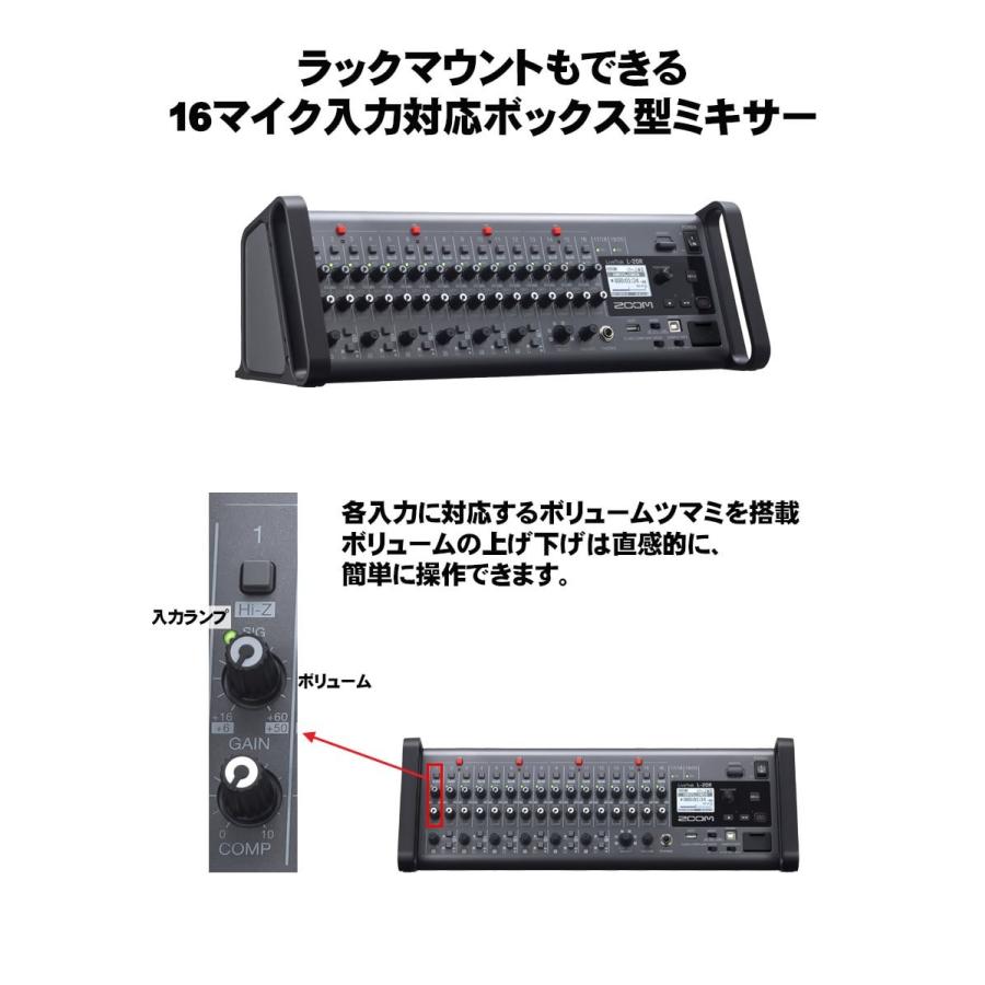 Zoom デジタルミキサー L r 16マイク入力 ボックス型ミキサー Ipadリモートコントロール L r 楽器のことならメリーネット 通販 Yahoo ショッピング