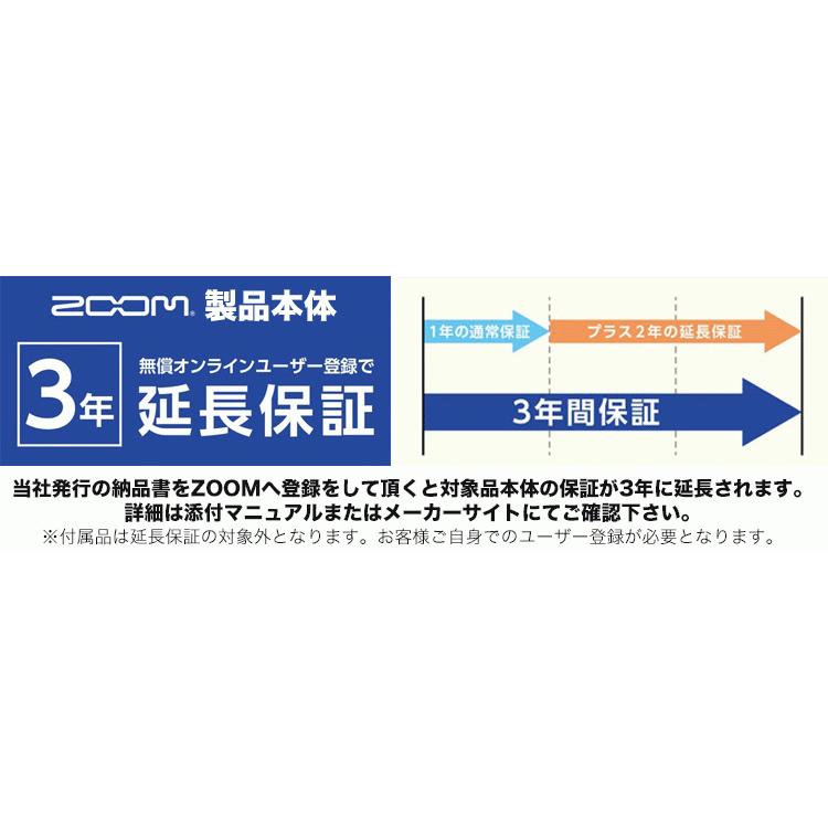 Iphone Ipad接続セット Zoom L 8 Usbミキサー コンデンサーマイクセット L 8 Ios Gtm8 楽器のことならメリーネット 通販 Yahoo ショッピング