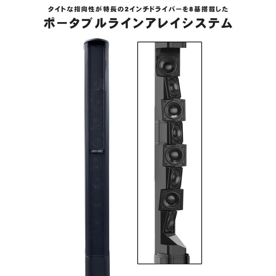 BOSE ポータブルラインアレイシステム L1 PRO8 簡易PAセット | BOSE | 05