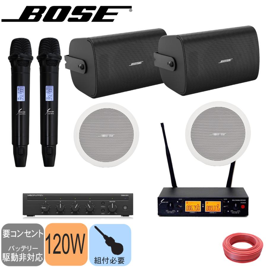楽天市場】bose スピーカー 天井の通販 BOSE天井スピーカー 4セット