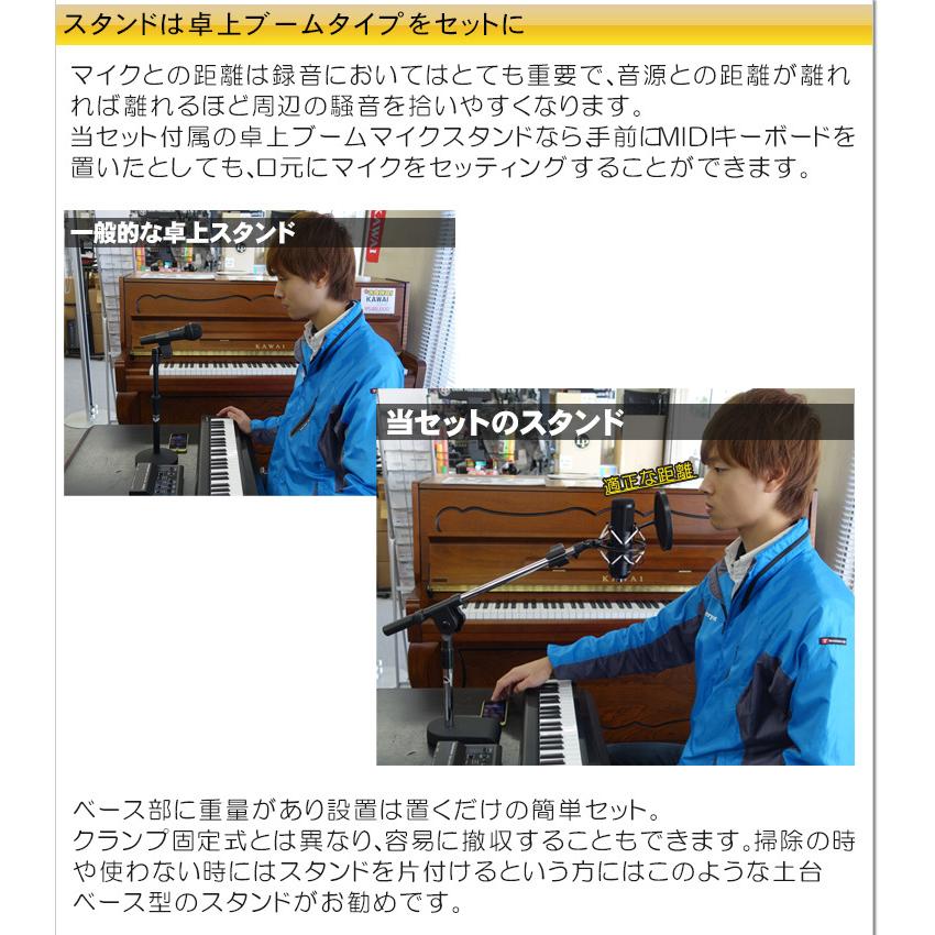 Lewitt コンデンサーマイク Lct240pro Bk ナレーション収録 配信に ショックマウント 卓上ブームマイクスタンド付 Lct240pro Bk Ad6a 楽器のことならメリーネット 通販 Yahoo ショッピング