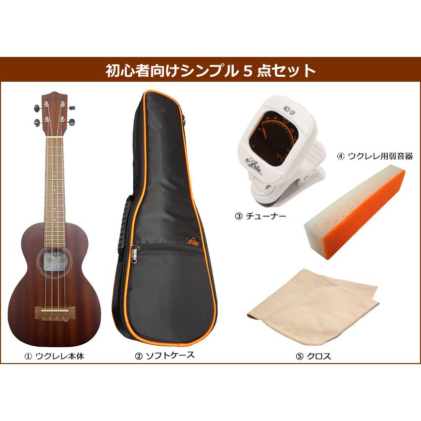 Leho ソプラノウクレレ 初心者セット LHUS-MM 5点セット レホ : 楽器の 