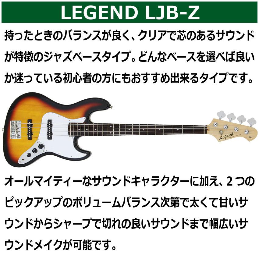 Legend エレキベース LJB-Z 3TS ジャズベースタイプ レジェンド