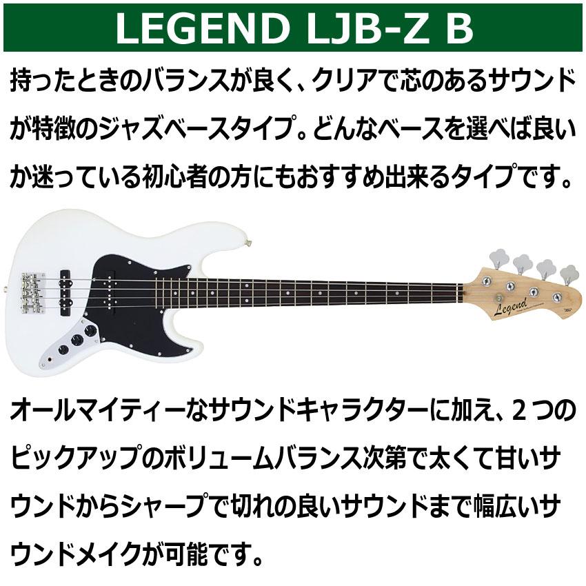 LEGEND レジェンド エレキベース LPB-Z  ホワイト　ハードレリック mt0142154_m.jpg