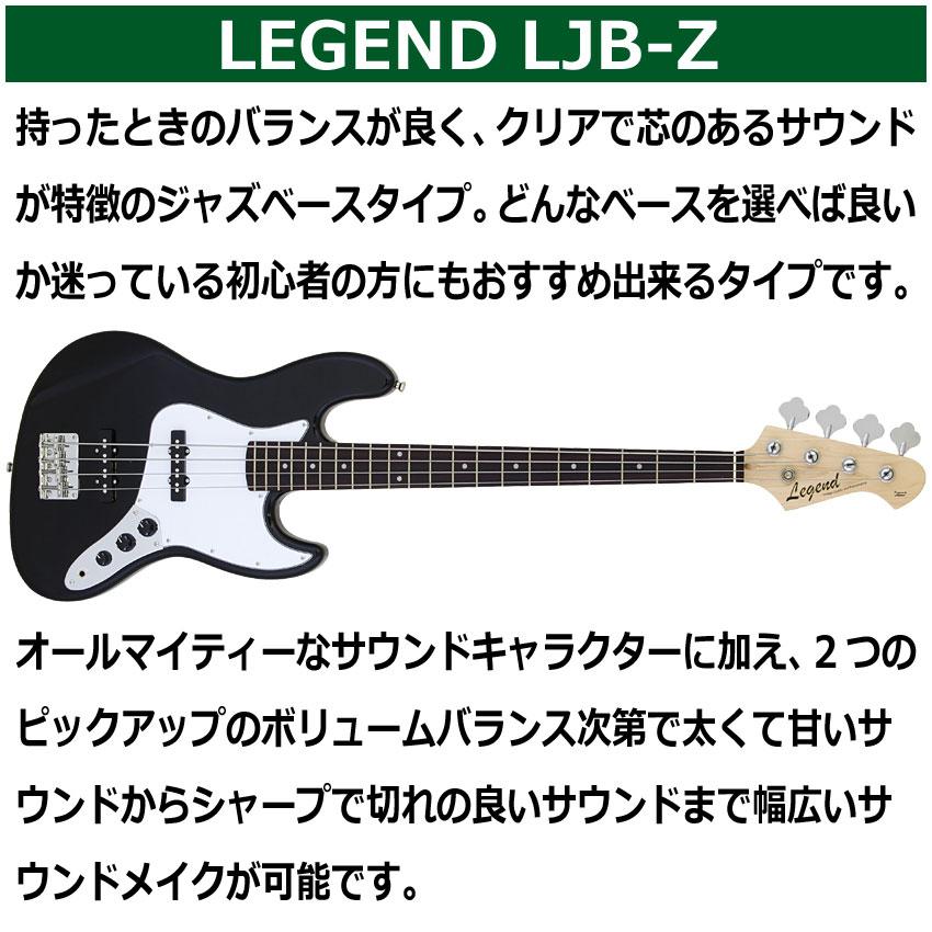 Legend エレキベース LJB-Z BK ジャズベースタイプ レジェンド 初心者向け 入門用 |  | 01