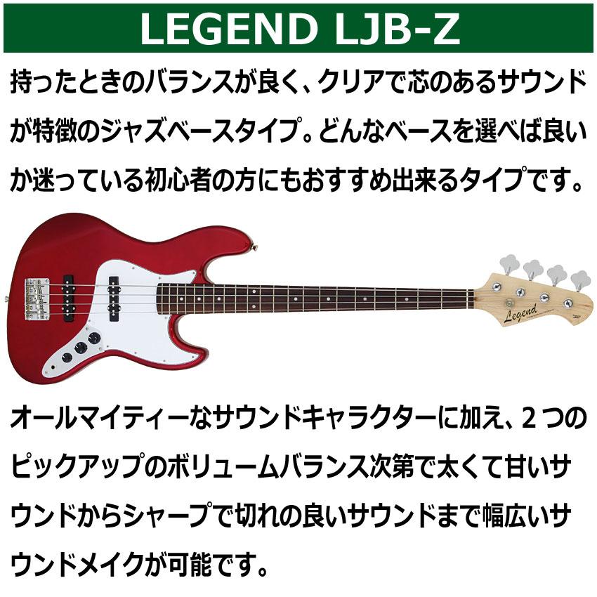 Legend エレキベース LJB-Z CA ジャズベースタイプ レジェンド 初心者