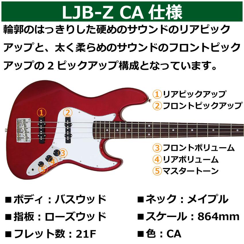 Legend エレキベース LJB-Z CA ジャズベースタイプ レジェンド 初心者