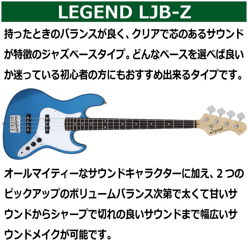 Legend エレキベース LJB-Z MBL ジャズベースタイプ レジェンド 初心者向け 入門用の画像