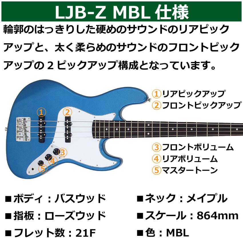 Legend エレキベース LJB-Z MBL ジャズベースタイプ レジェンド 初心者向け 入門用の画像