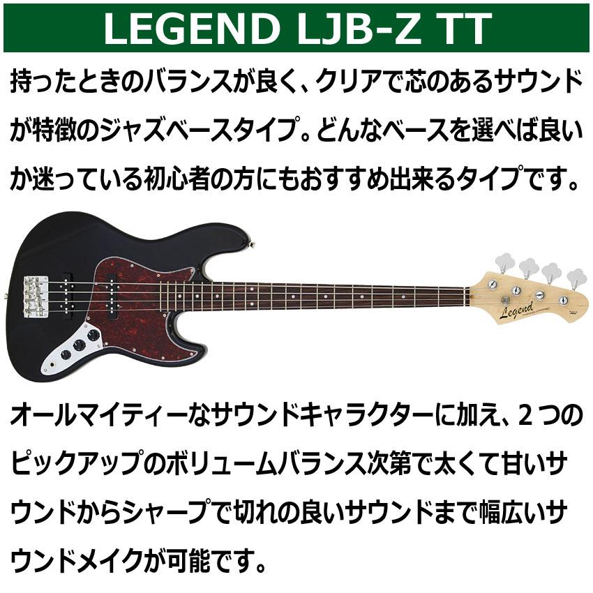 エレキベース Legend ジャズベースタイプ Legend エレキベース LJB-Z TT BK ジャズベースタイプ
