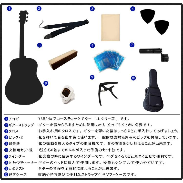 YAMAHA LL6 ARE NT アコースティックギター　エレアコ　+おまけ YAMAHA LL6 ARE NT アコースティックギター エレアコ +おまけ
