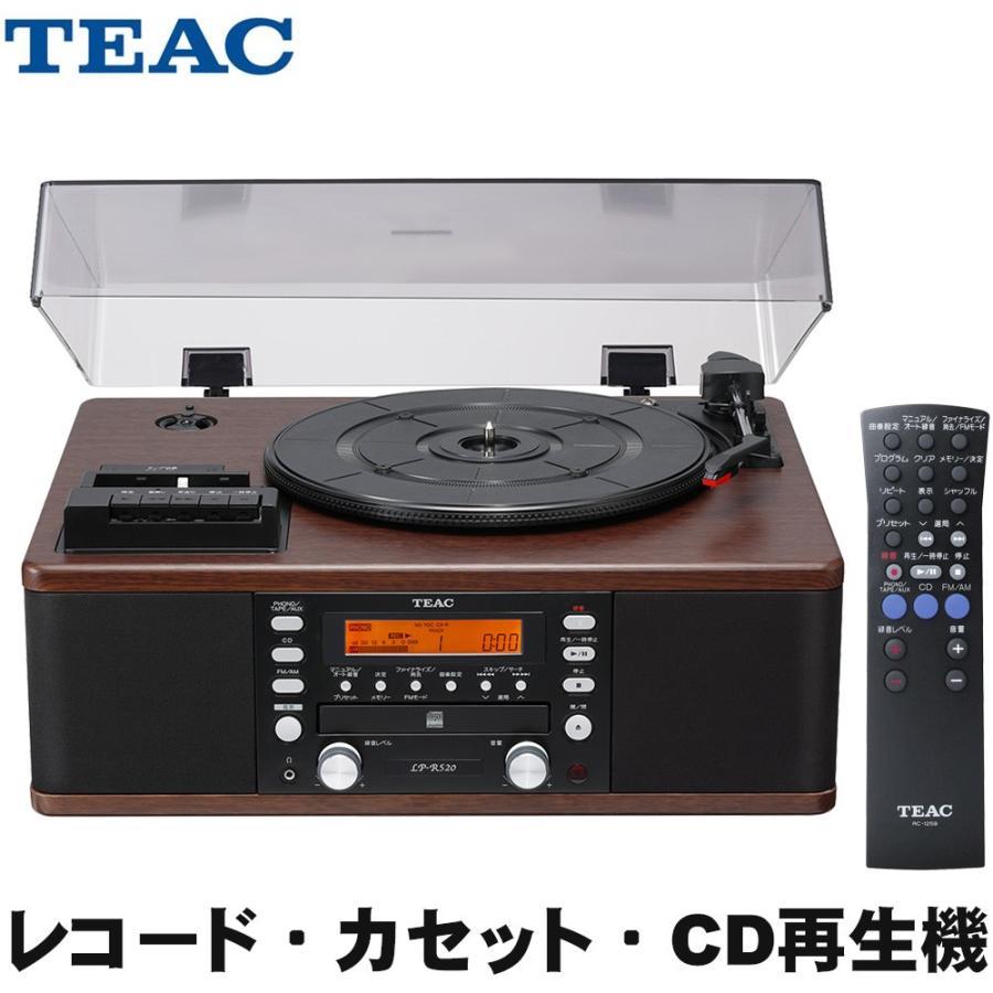 TEAC ティアック レコード・CD・カセットテープ再生可能 CDレコーダー 