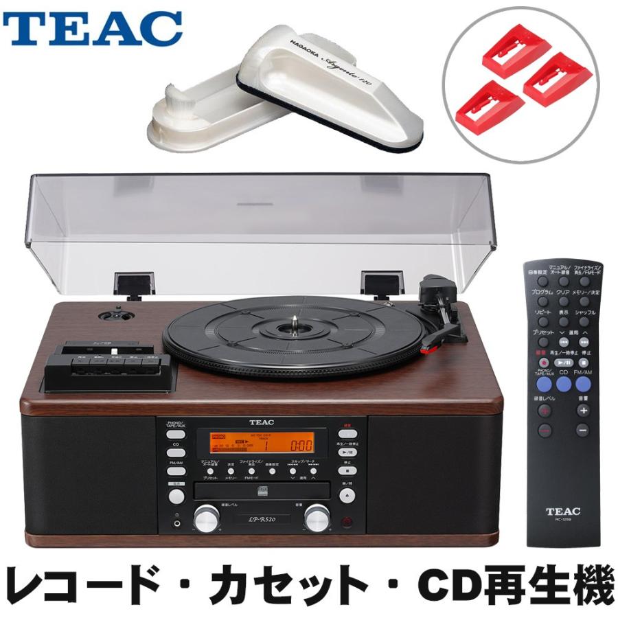TEAC（ティアック） レコードクリーナー付き TEAC LP-R520 レコード
