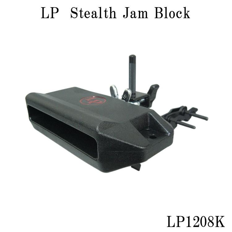 LP ステルスジャムブロック LP1208K Jam Blocks エルピー ブロック ブラック ラテンパーカッション