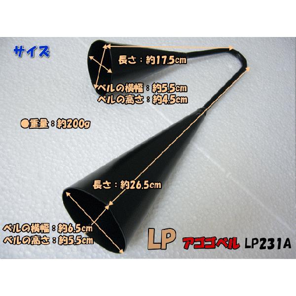 パーカッション アゴゴベル LP STD ラテン・パーカッション