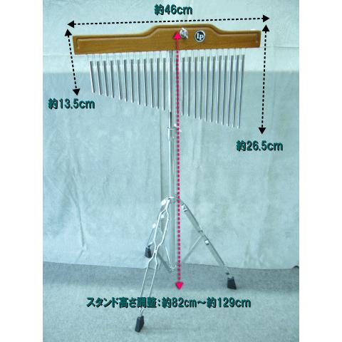 楽器・機材 LP ウインドチャイム LP449 ケース付き