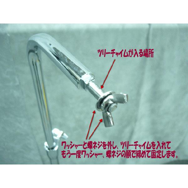 LP ツリーチャイム 25列タイプ LP449 エルピー バーチャイム ウィンド