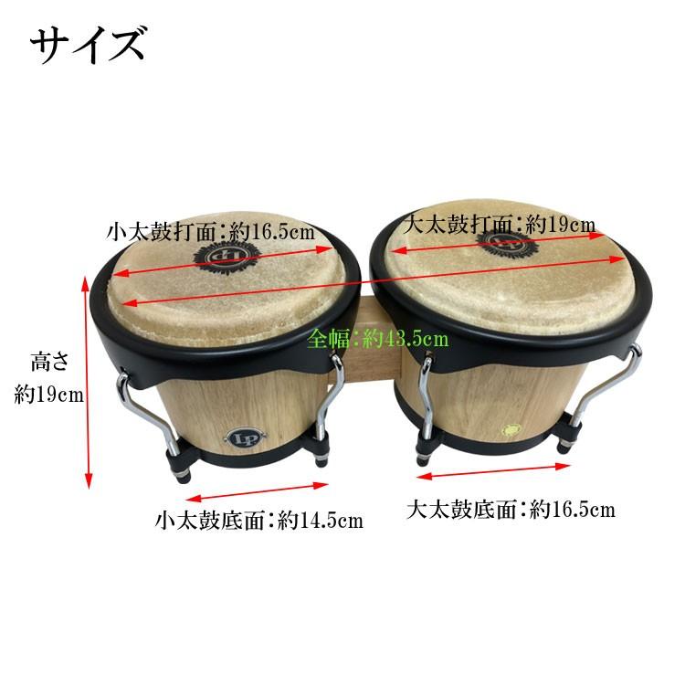 LP エルピー ウッドボンゴ Uptown Amazon | LP エルピー ウッドボンゴ Uptown Sculpted Ash BONGO
