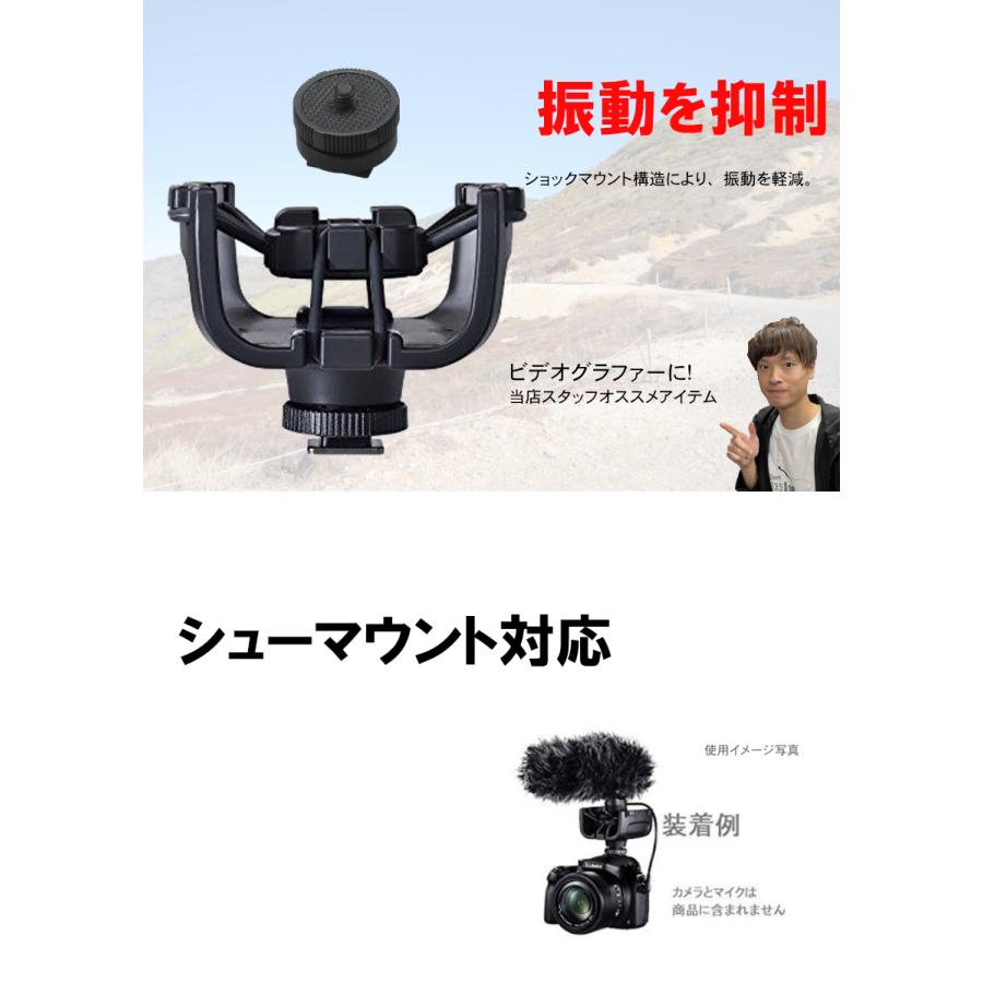 ZOOM M4 本体 + リモートコントローラー ショックマウント ウィンドスクリーンセット | ズーム(楽器) | 02