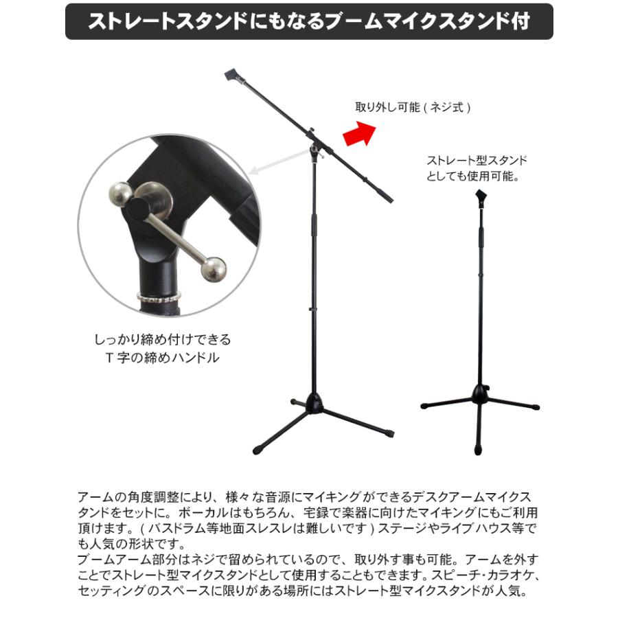 Telefunken M80 ホワイト ボーカル向き 白いダイナミックマイク マイクスタンドセット M80 Wh B 楽器のことならメリーネット 通販 Yahoo ショッピング