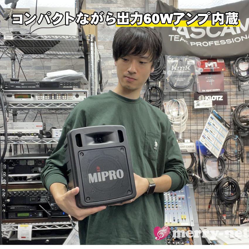 MIPRO ポータブルPAアンプ MA-303SG　バッテリー内蔵 MIPRO ポータブルPAアンプ MA-303SG バッテリー内蔵（MIPRO 2.4