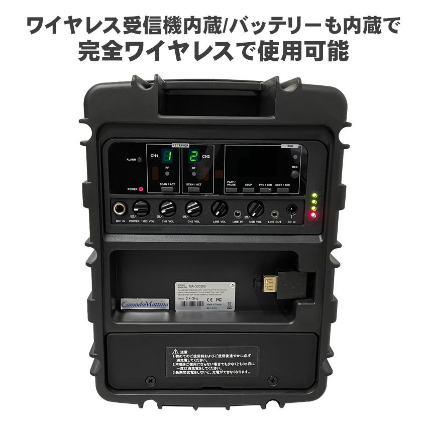MIPRO ポータブルPAアンプ MA-303SG　バッテリー内蔵 MIPRO ポータブルPAアンプ MA-303SG バッテリー内蔵（MIPRO 2.4