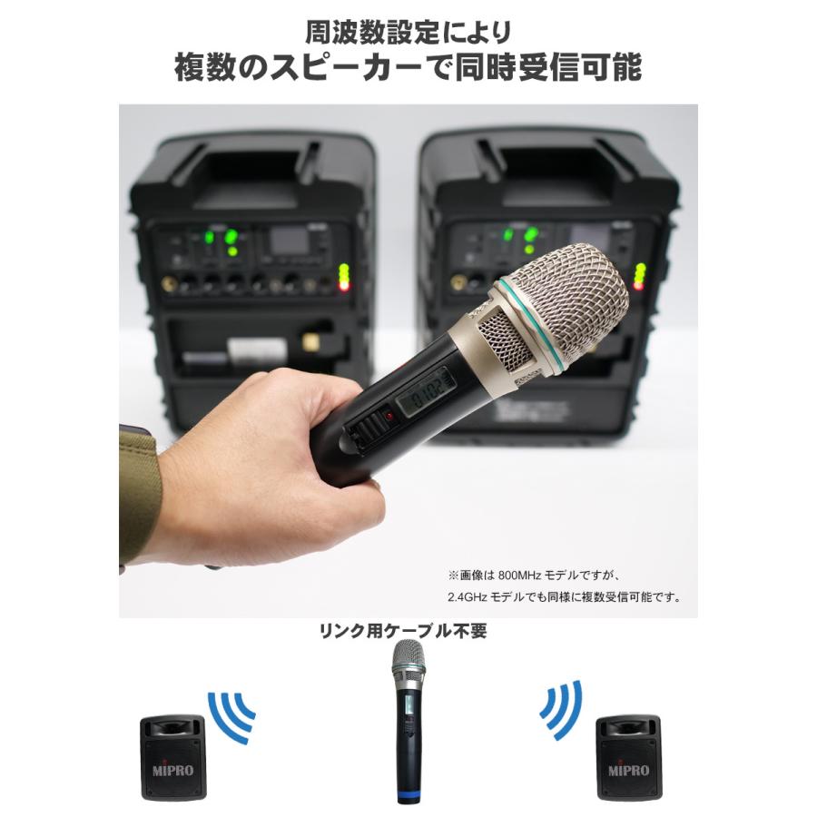 MIPRO 2.4GHzワイヤレス受信機内蔵 MA-303SGバッテリー内蔵