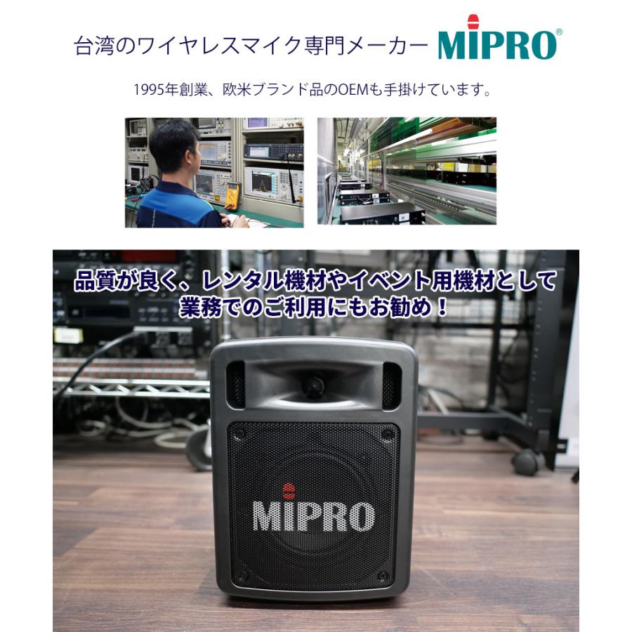 MIPRO ポータブルPAアンプ MA-303SG　バッテリー内蔵 MIPRO ポータブルPAアンプ MA-303SG バッテリー内蔵（MIPRO 2.4