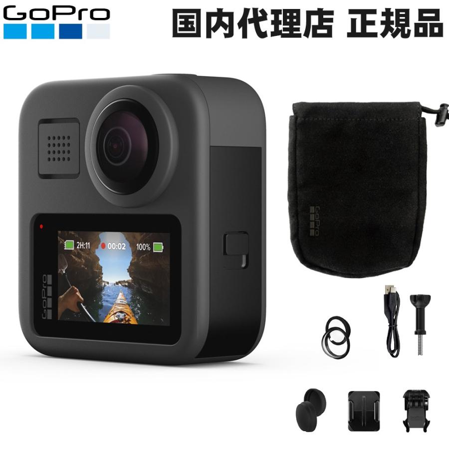 Gopro Max 360度カメラ 自撮り 手持ち撮影が楽々 Max 楽器のことならメリーネット 通販 Yahoo ショッピング