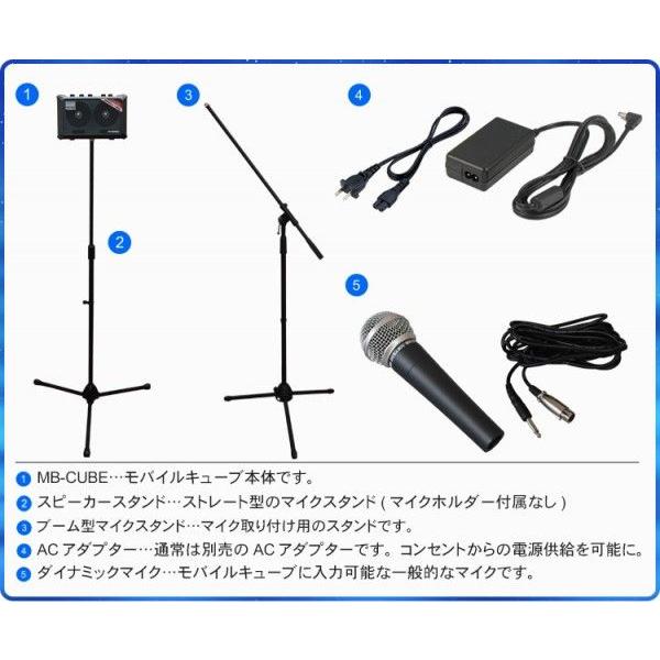 ローランド モバイルキューブ マイクスタンド付きセット Roland