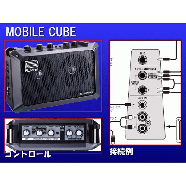 Roland Mobile Cube ポータブルスピーカー ローランド Roland MOBILE CUBE モバイルキューブ 軽量