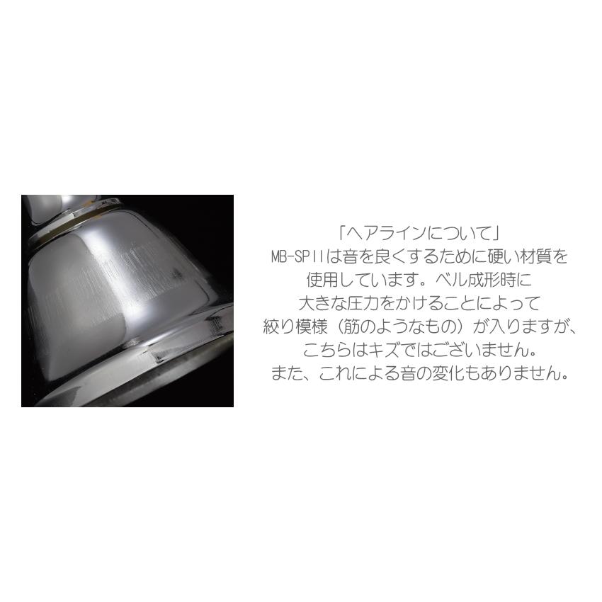 ウチダ ミュージックベル スーパー27音 MB-SPII ハンドベル ゼンオン
