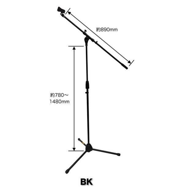 ブーム・ストレート兼用 マイクスタンド MBCS-02 CR（シルバー色