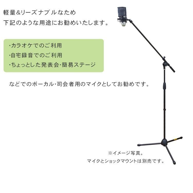 キョーリツ（楽器） オーディオテクニカ ライブ/カラオケ
