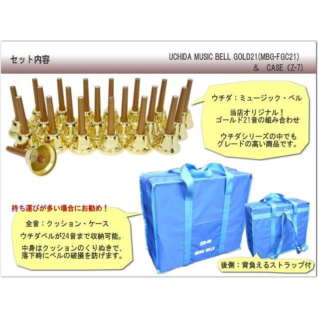 内田洋行 ウチダ ハンドベル 21音 現状品 ハンドベル 楽器 内田洋行 ウチダ ハンドベル 21音 現状品 ハンドベル 楽器