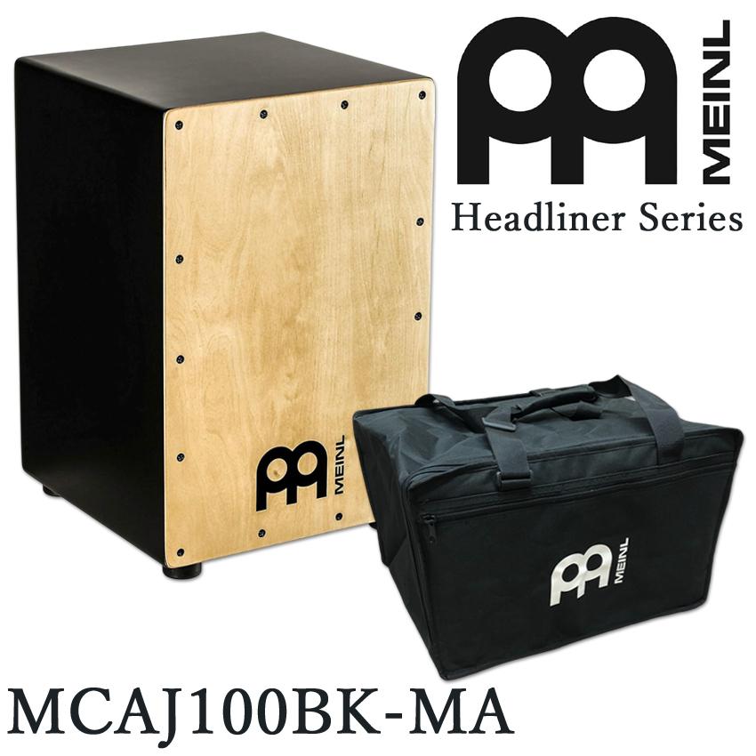 MEINL マイネル カホン MCAJ100BK-MA+ 純正ギグバッグ付き MEINL マイネル カホン MCAJ100BK-MA+ 純正ギグバッグ付き