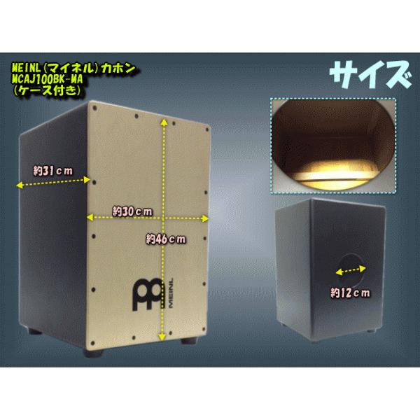 MEINL マイネル カホン MCAJ100BK-MA+ 純正ギグバッグ付き MEINL マイネル カホン MCAJ100BK-MA+ 純正ギグバッグ付き
