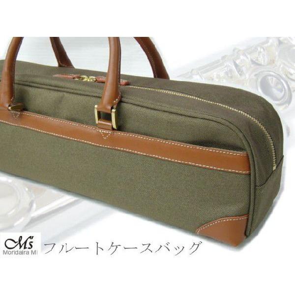 M's フルートケースバッグ フルートケースカバー カーキ MFC2-KHAKI 高級感のあるフルートケースバッグ