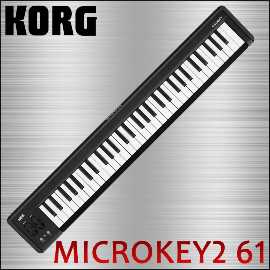 KORG MIDIキーボード microkey2-61 コルグ キーボード :microkey2-61