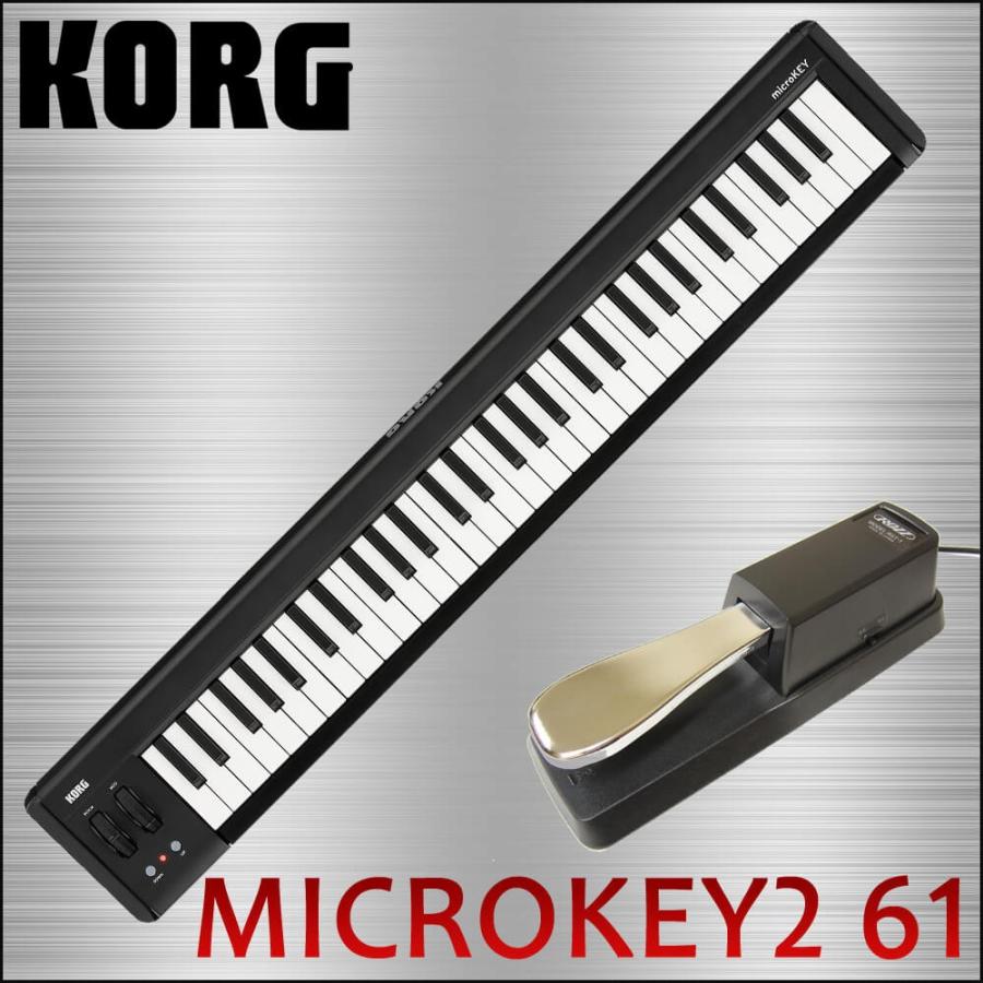 KORG MIDIキーボード microkey2-61 サスティンペダル付きセット KORG MIDIキーボード microkey2-61 サスティンペダル付きセット