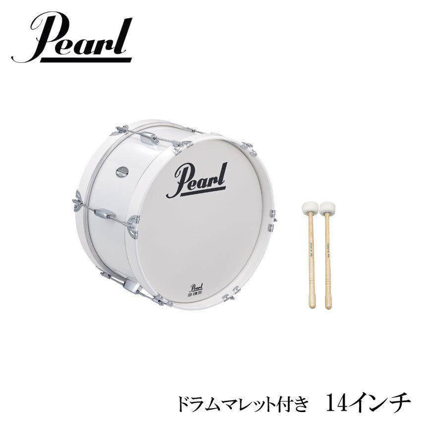 Pearl Pearl(パール) MJ-214B 幼児(ジュニア)向けマーチング・バス 