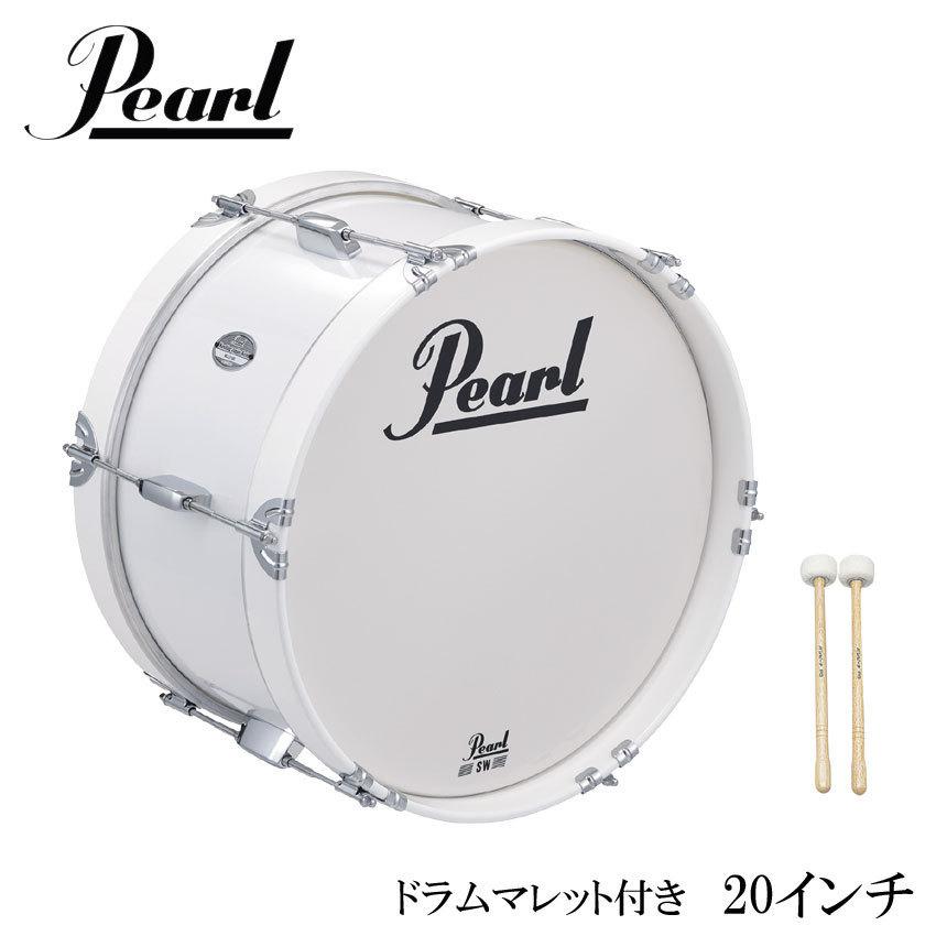 Pearl(パール) MJ-220B 幼児(ジュニア)向けマーチング・バスドラム 20 