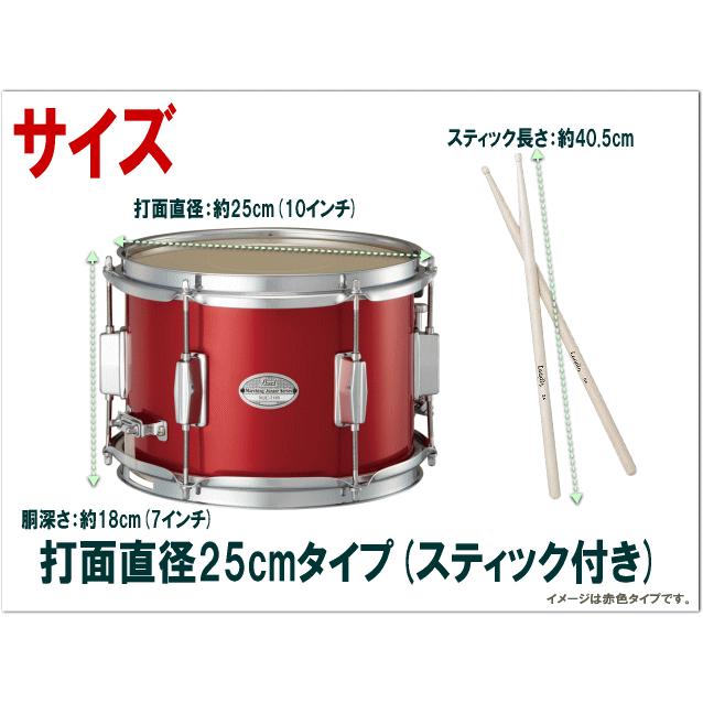 PEARL ( パール ) / MJC-210S ジュニアマーチングスネア#94 Pearl 幼児用 Pearl（パール）マーチングドラム（ジュニア