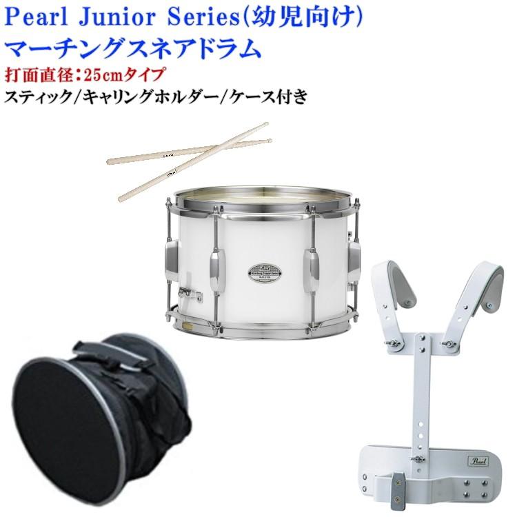 Pearl パール マーチングドラム(スネアドラム)白色 MJC-210S 打面25cm