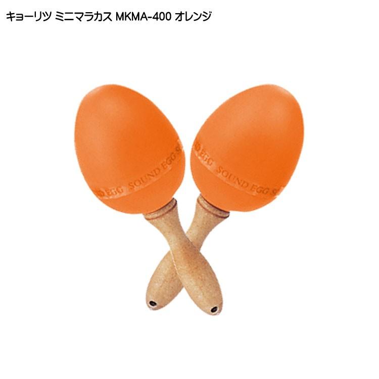 マイメロディ ミニガラポン 希少 京商 1/18 モーリス ミニ Mk.1 1959 オールドイングリッシュホワイト